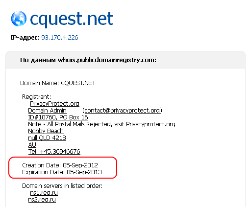 cquest.net