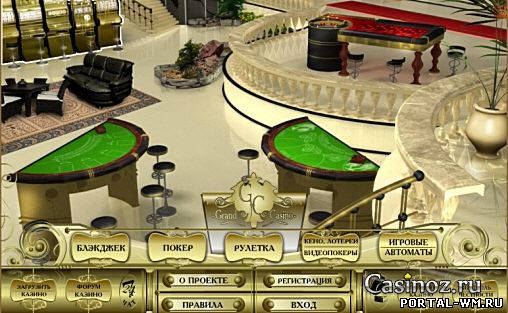 Гранд казино вход, форум ключ король покера, казино сонник, казино рояль игровые автоматы бесплатно гейминаторы