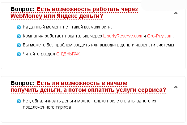 rabota-vseti.com отзывы