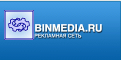 Рекламная сеть Binmedia