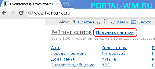 liveinternet
